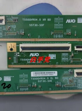 原装边板T500QVR04.1 55T30-S01 55T30-S0E  55T30-S0F 一套 包好