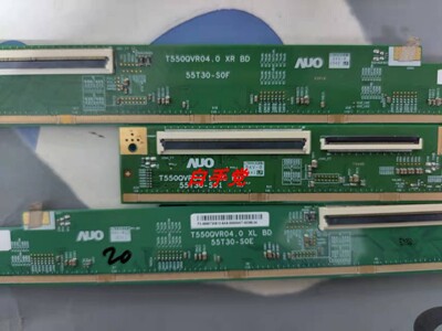 原装边板T500QVR04.1 55T30-S01 55T30-S0E  55T30-S0F 一套 包好