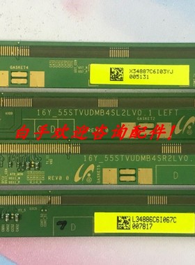 三星16Y_55STVUDMB4SL2LV0.1 16Y_55STVUDMB4SR2LV0.1 一套价