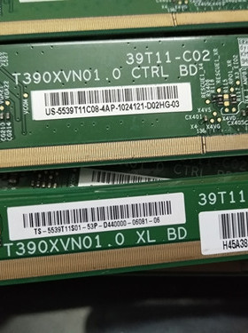 包好原装边板T390XVN01.0 CTRL BD/XL 39T11-C02 39T11-S00一对价