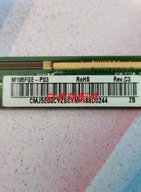 边板 M195FGE-L20 C1-E 白色标检：M195FGE-P03 Rev.C3