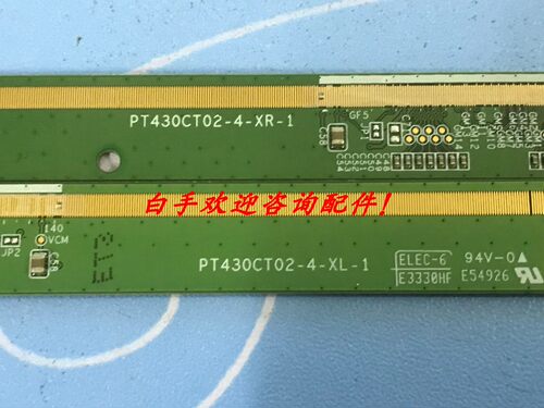 成色95新！原装边板 PT430CT02-4-XL-1 PT430CT02-4-XR-1 一对价