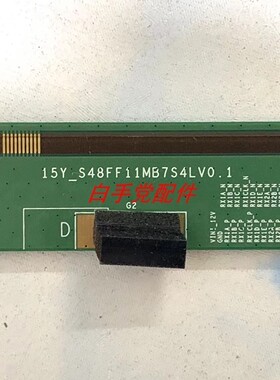 原装边板 15Y-S48FF11MB7S4LV0.1 15Y_S48FF11MB7S4LV0.1 一条价