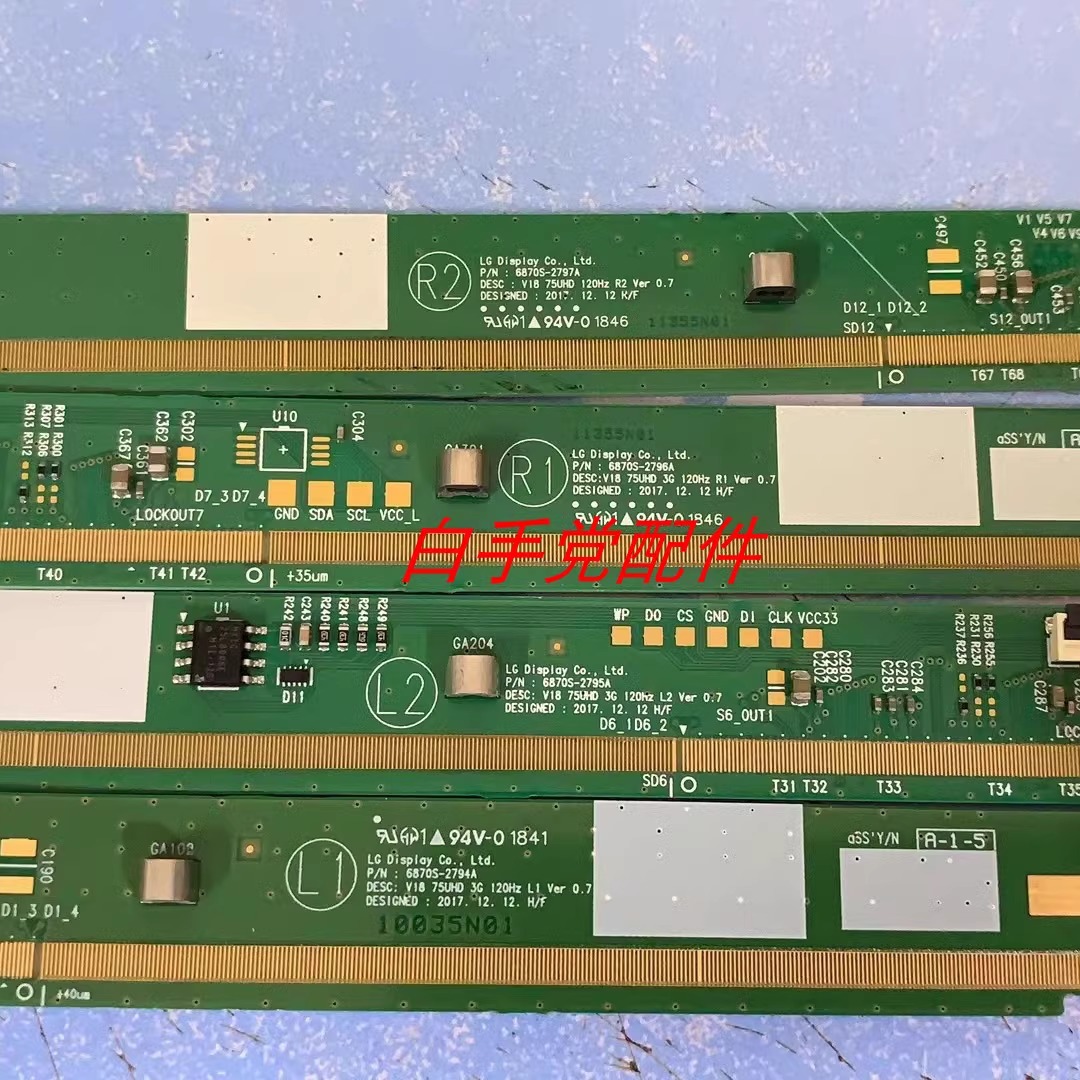 边板 6870S-2794A\2795A\2796A\2797A一套价