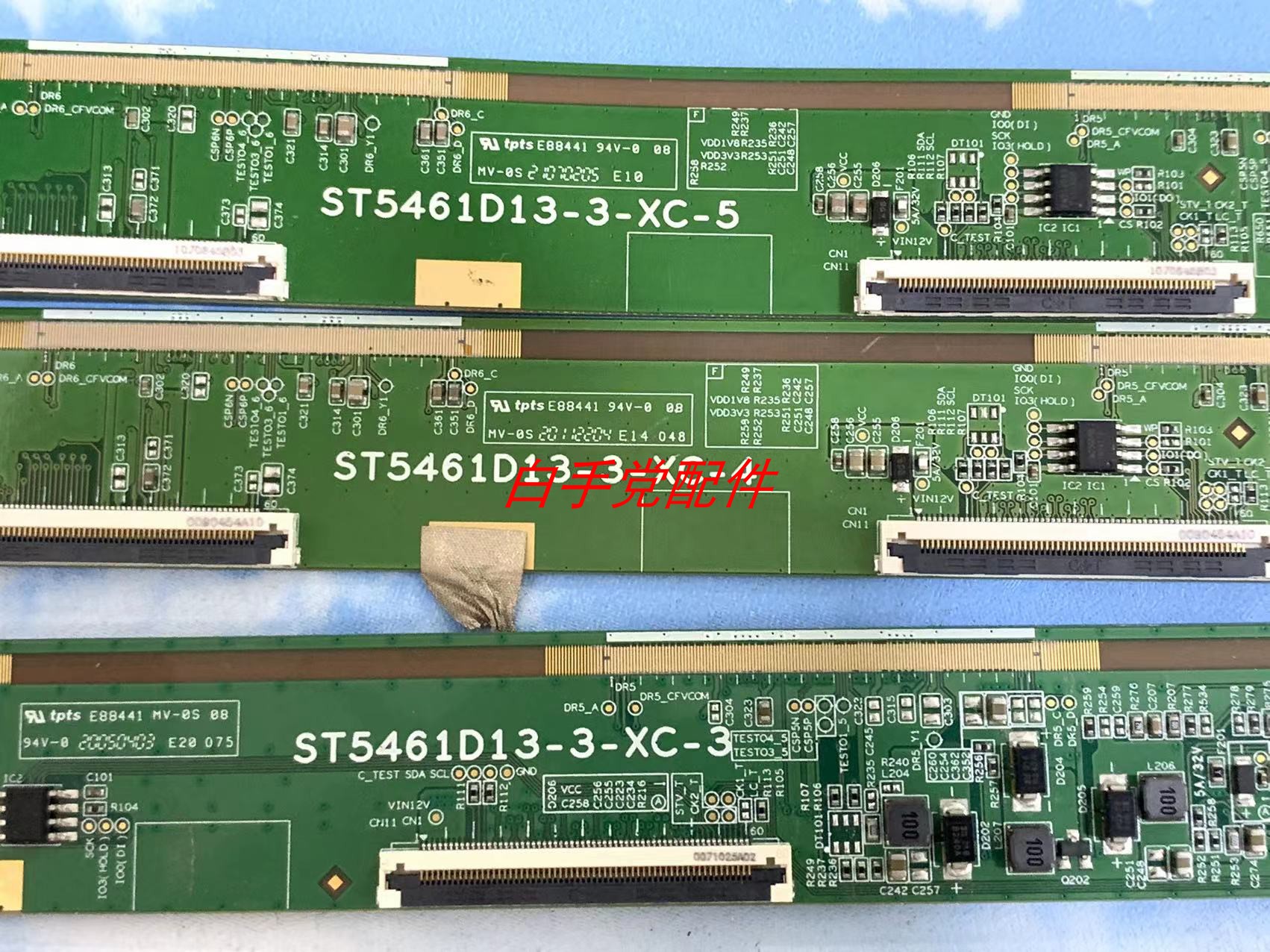 原装边板 ST5461D13-3-XC-5/4/3 ST5461D13-2-XR-2 一套价