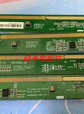 DV860QUD-N50_V0. 47-6002345/47-6002347/47-6002137/47-6002139