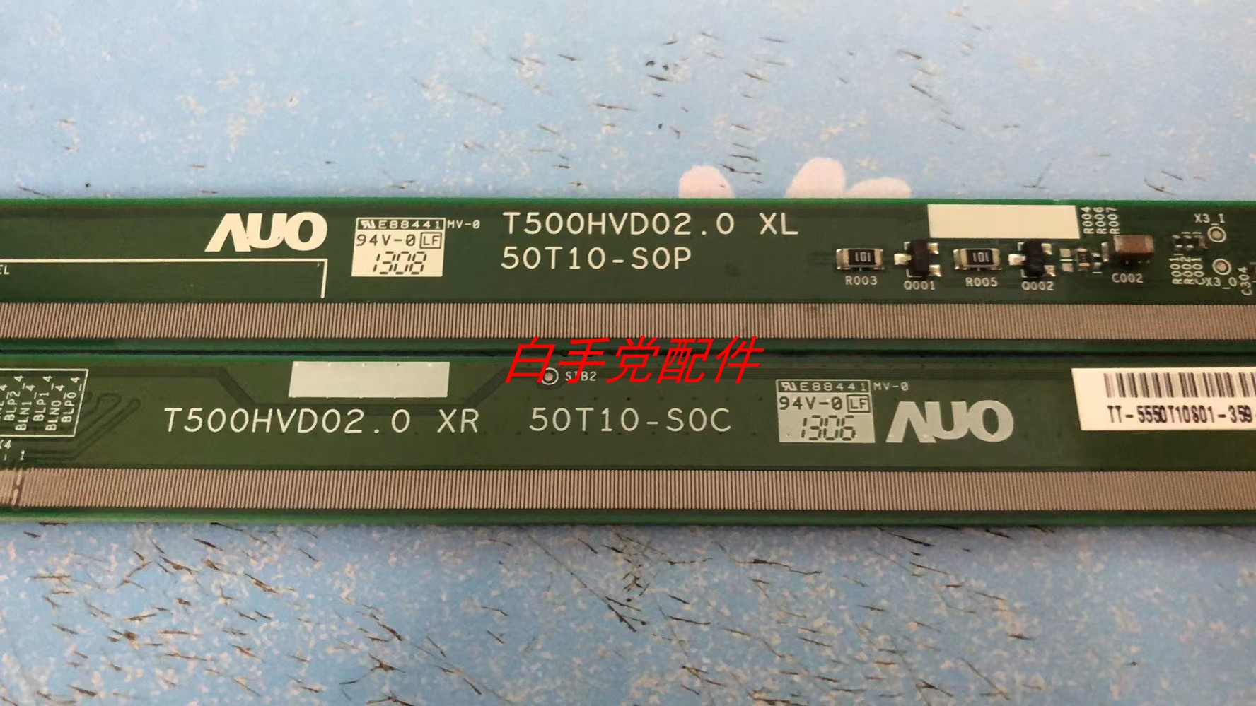 原装边板T500HVD02.0 XR/XL 50T10-S0C 50T10-S0P 一对价