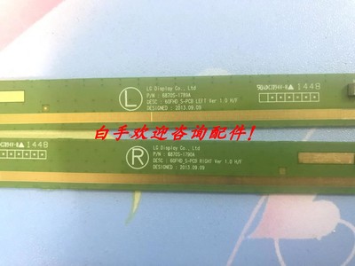 原装LG边板 6870S-1789A/ 6870S-1790A一对价60FHD