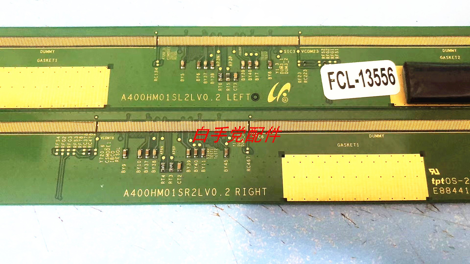 边板 A400HM01SL2LV0.2 A400HM01SR2LV0.2一对价