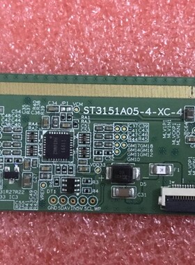 原装逻辑边板 ST3151A05-4-XC-4