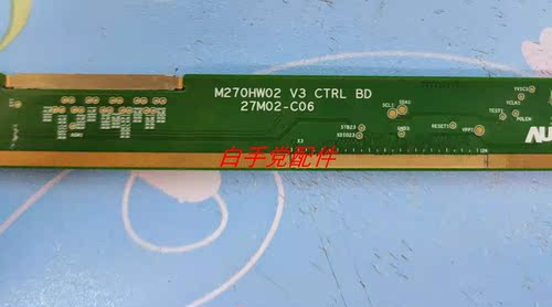 原装边条 M270HW02 V3 CTRL BD 27M02-C06