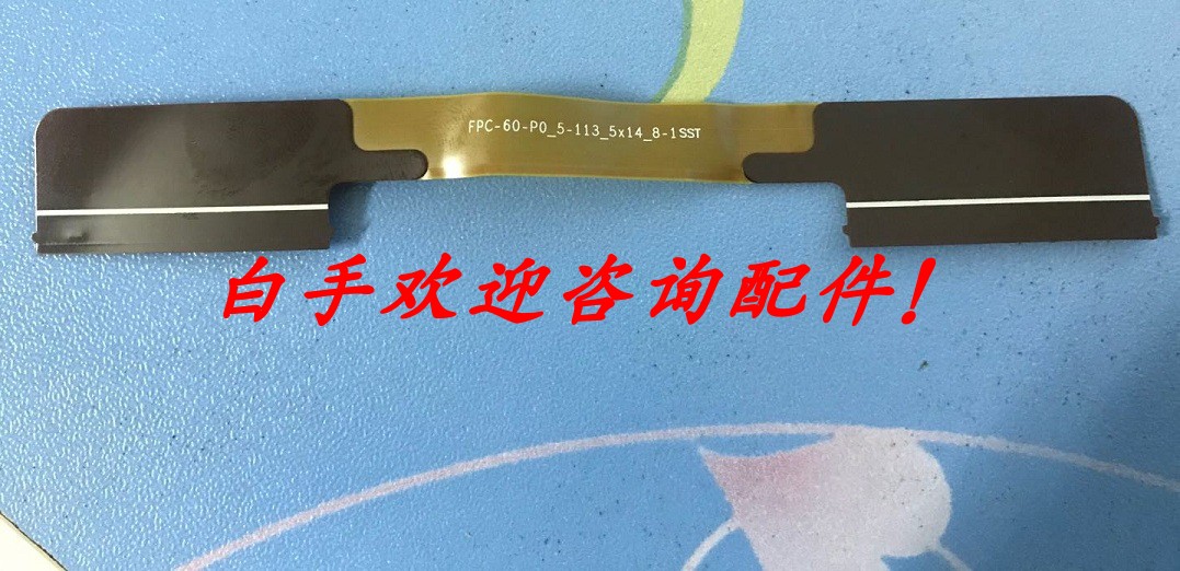 PT500GT02-1-XL-2边板连接排线FPC-60-P0_5-113_5X14_8-1 SST实图