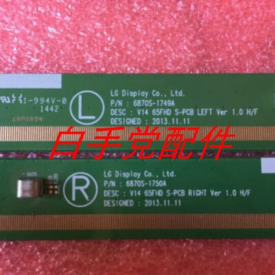 V14 65FHD S-PCB 6870S-1749A/6870S-1750A 原装边板一套价