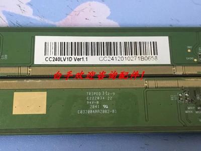 原装边板 E037004AA2002-01 纸标 CC240LV1D Ver1.1 一条价