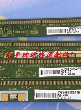 15Y-VUN65SFLV0.2/VUN65SFRV0.2 15Y-VUN65SBLV0.2/SBRV0.2一套价