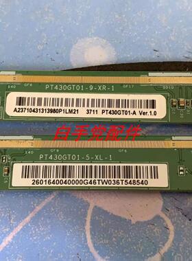 PT430GT01-5-XR-1 PT430GT01-5-XL-1 / PT430GT01-9-XR-1一套价