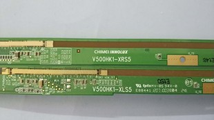 XLS5 V500HK1 XRS5一对价 奇美边条 原装
