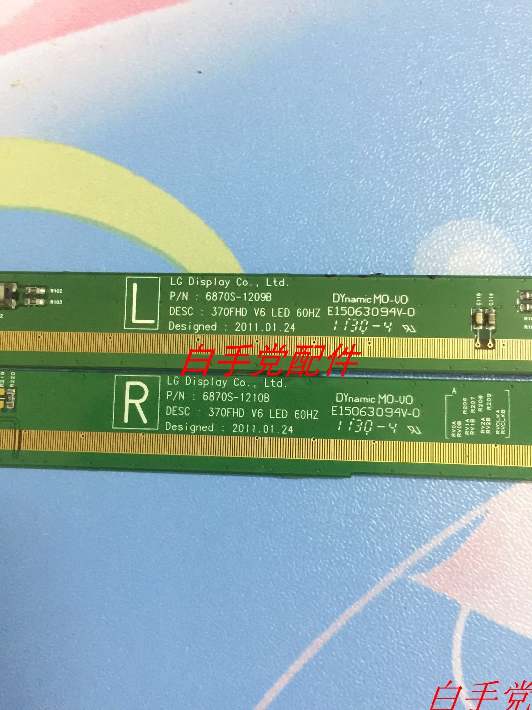 LG 边板6870S-1209B 6870S-1210B 370FHD V6