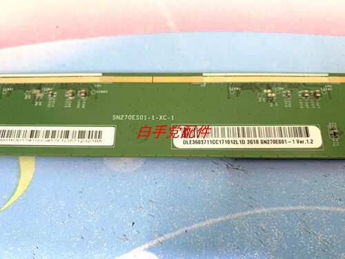 原装边条SN270ES01-1-XC-1 一条价
