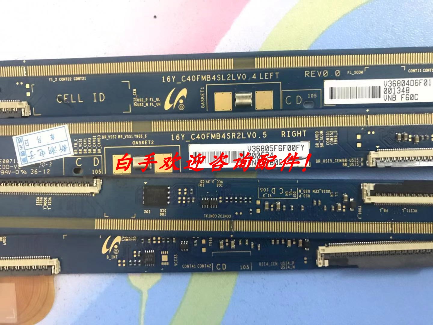 包好边条 16Y-C40FMB4SL2LV0.4  16Y-C40FMB4SR2LV0.5一套