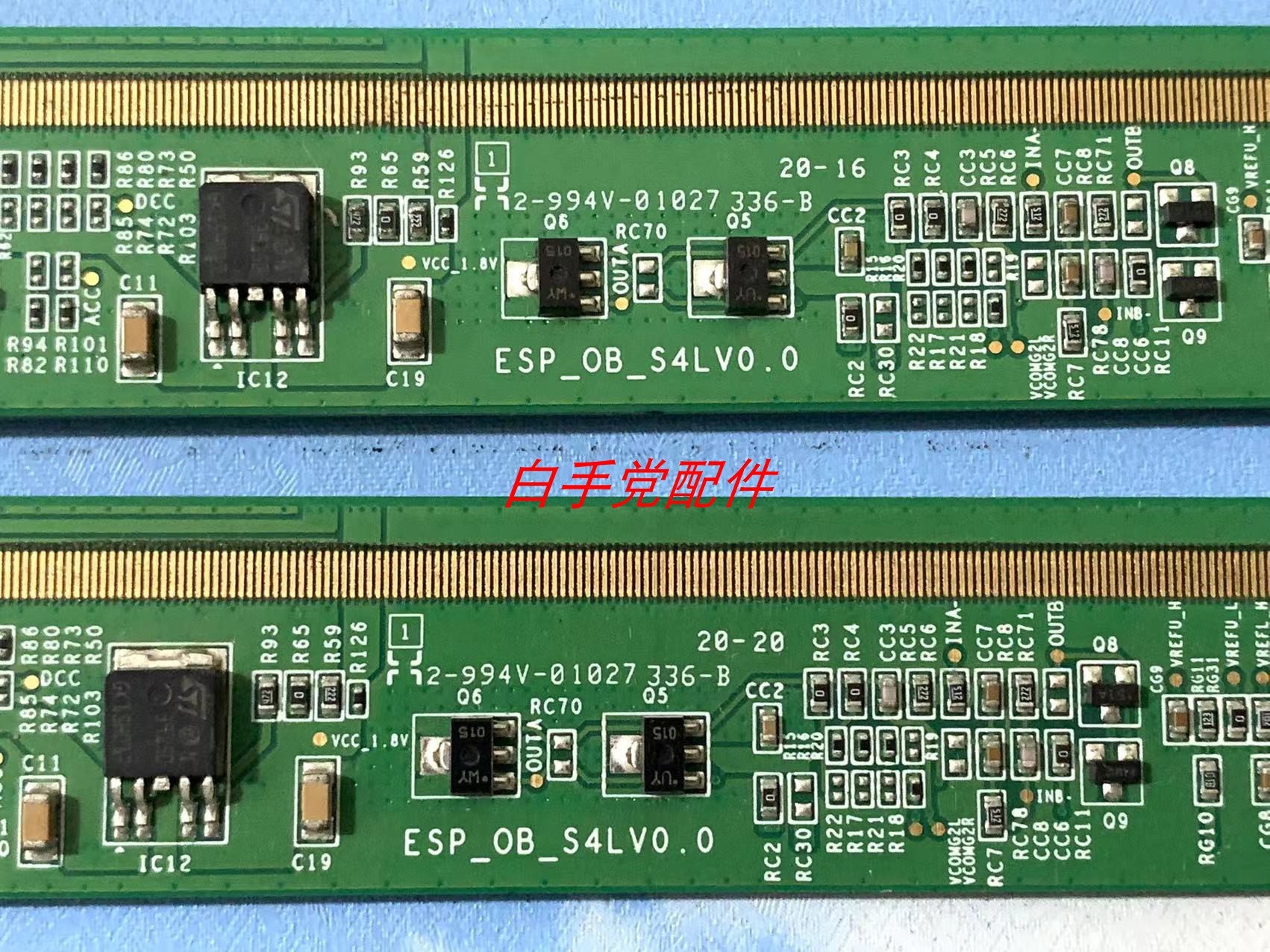 原装边板 ESP_0B_S4LV0.0 ESP_OB_S4LV0.0 包好