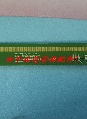 原装边条 6870S-3046A  H/F 一条价