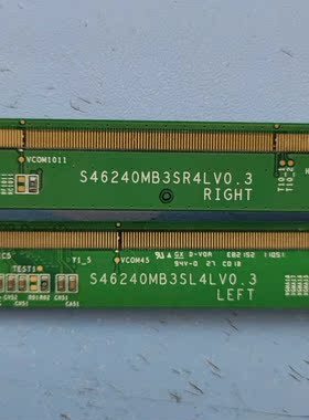 原装边板S46240MB3SL4LV0.3 S46240MB3SR4LV0.3 一对