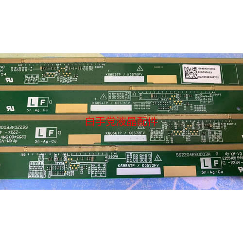 K6853TP/K0570FV K6854TP/K0571FV K6855TP/K0573FV K6856TP 套价