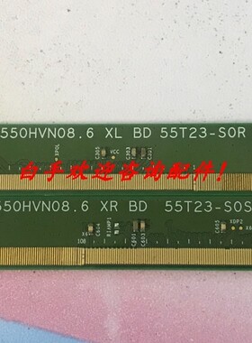 测好!AUO边板 T550HVN08.6 XL 55T23-S0R 55T23-S0S