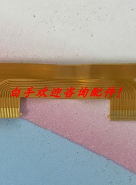 原装夏普70寸K5098TP K5099TP边板连接排线 QPWBM1402TPZZ 一条