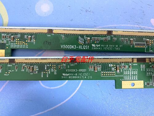 原装边板V500DK3-XRQS1/V500DK3-XLQS1 V500DK3-QS1 Rev.H1 一套