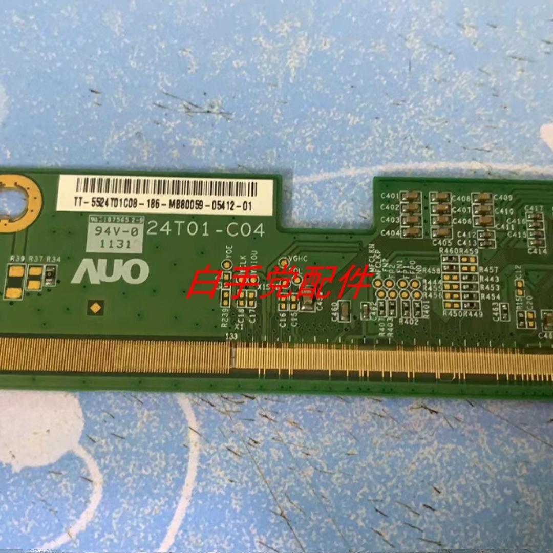 边板T240XW01 V1 CTRL BD 24T01-C04 一条价
