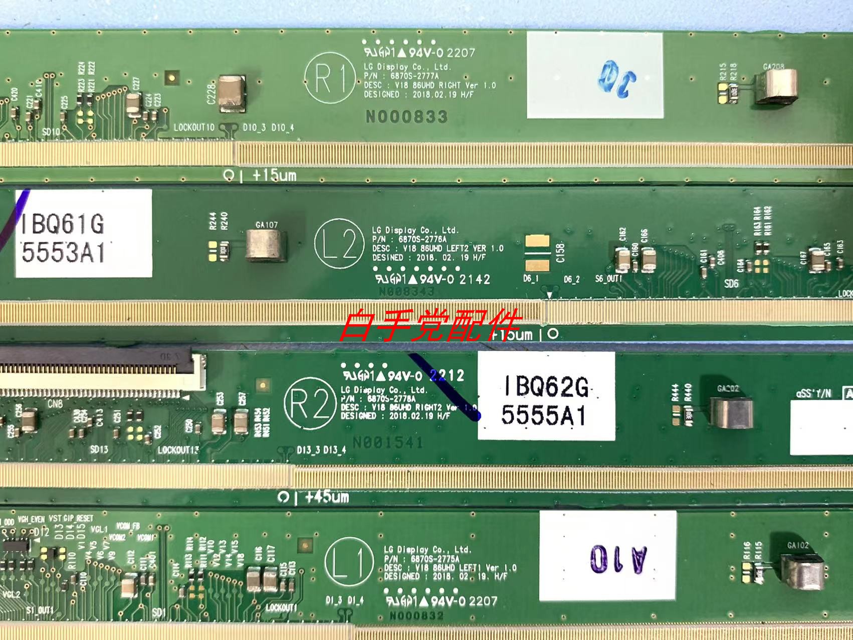 LG边条6870S-2775A 6870S-2776A 6870S-2777A 6870S-2778A一套