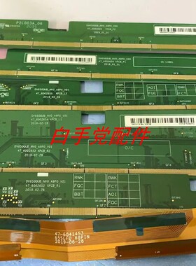 47-6050005/6050006/47-6002655/47-6002654/2653/47-6002652一套