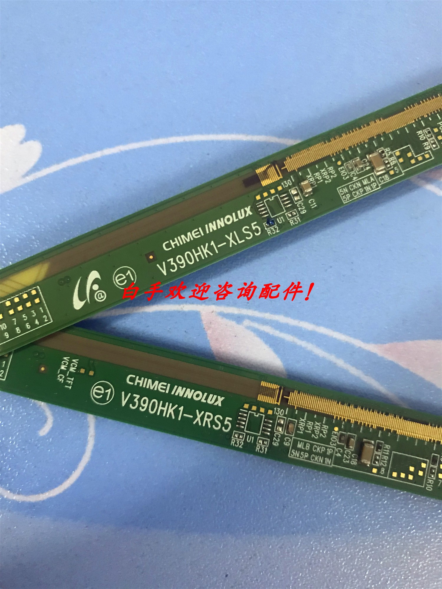 奇美原装碎屏拆机边板V390HK1-XLS5 V390HK1-XRS5一对1现货包好