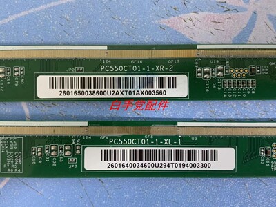 原装边板 PC550CT01-1-XL-1  PC550CT01-1-XR-2模块EW9181-AACB12