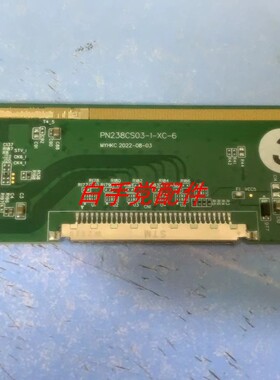 原装边板PN238CS03-1-XC-6 一条价