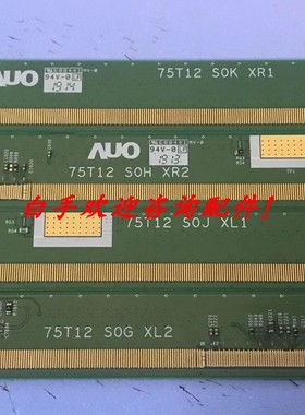 75T12 S0G /75T12 S0J /75T12 S0H/75T12 S0K 一套价4边 包好