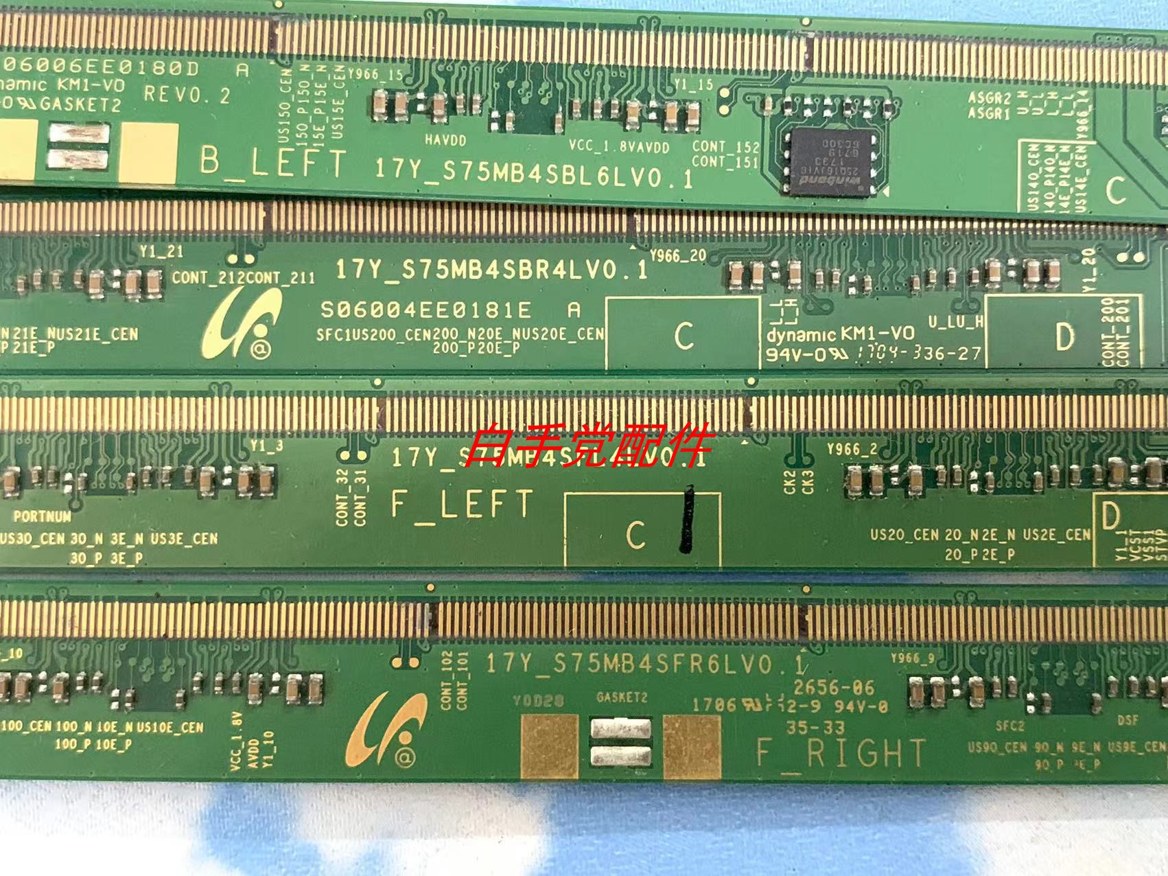 原装17Y-S75MB4SBR4LV0.1 /BL6LV0.1/FR6LV0.1/FL4LV0.1一套
