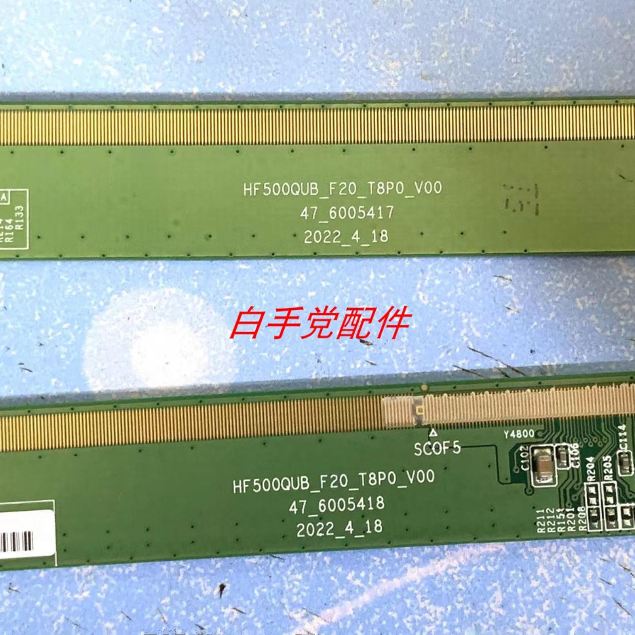 TAPE9381S-03C HF500QUB-F20-T8P0-V00 47-6005417 47-6005418