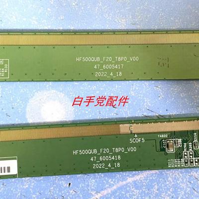 TAPE9381S-03C HF500QUB-F20-T8P0-V00 47-6005417 47-6005418