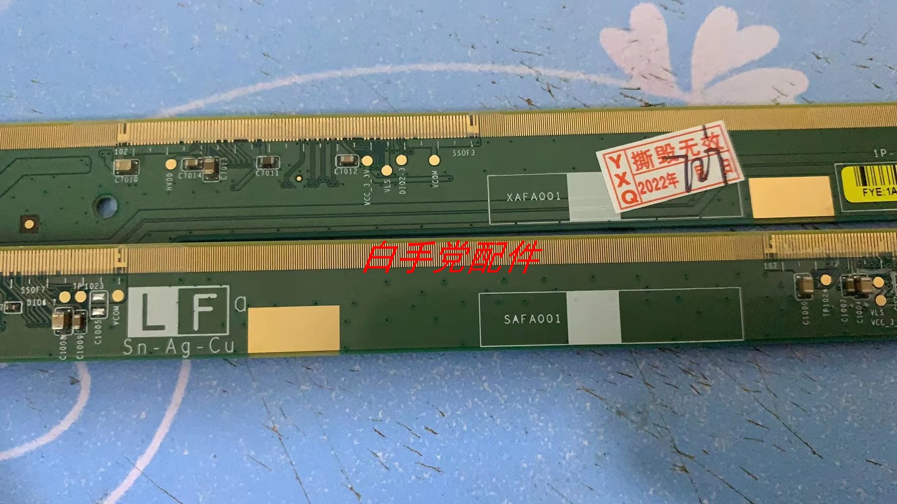 白标LK415D3HA0L 原装1P-1213X01-40SB 1P-1213X00-40SB 一对价1