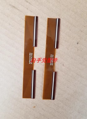 69.57T01.T02 69.65T10.T01 69.65T10.T02 FPC边板连接线一条价
