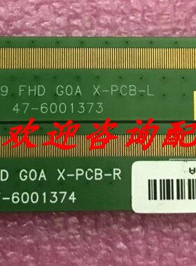 包好B8 49 FHD GOA X-PCB-L/R 47-6001373 47-6001374 一对价边条