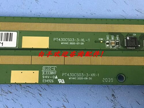 原装惠科边板PT430CS03-3-XL-1/PT430CS03-3-XR-1 一对价