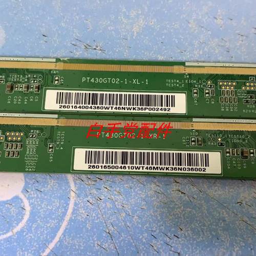 原装边板 PT430GT02-1-XL-1 PT430GT02-1-XR-1 一对价