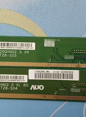 原装边条 T500QVN02.0 XL/XR 50T28-S04/ 50T28-S05 一套价