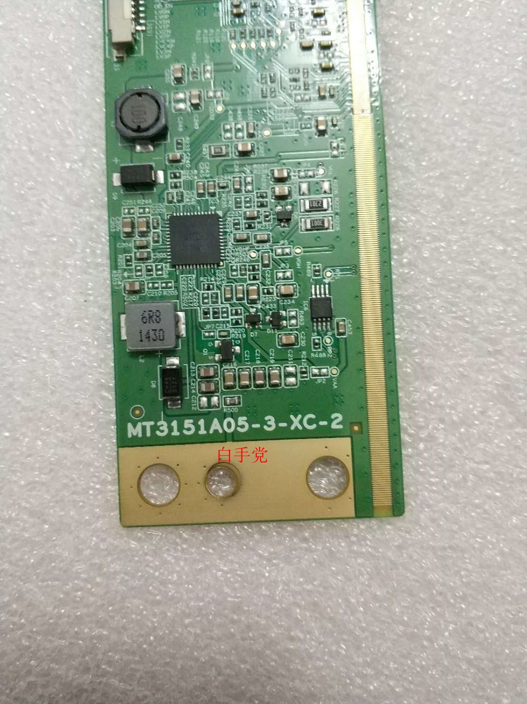 逻辑边条 MT3151A05-3-XC-2