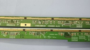 V50DK1 XRS1 XLS1一对 奇美边板V500DK1 原装