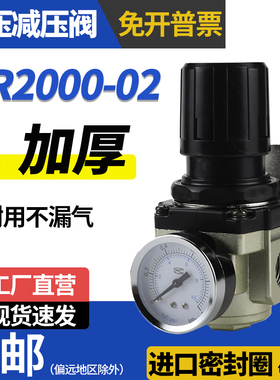 精密可调AR2000-02调压减压阀3000-03气动4000-04气压5000-06/10